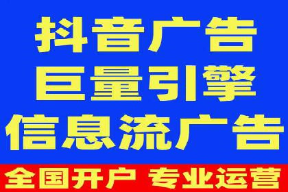 百度推广开户经验谈：如何选择合适的投放平台